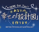悩まないで❗　教育と心理のプロが子育て鑑定します 英国NLP有資格⚜リニューアル⚜先着１０名限定⚜１分１００円 イメージ3