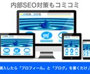 集客に強い収益に繋ぎやすいブログを作成します あとはブログを書くだけの状態で欲しいお方へ イメージ1