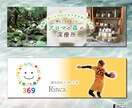 おしゃれで効果的なバナーデザインします 低価格&ハイクオリティーで納得のデザインを イメージ5