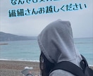 繊細さんを受けとめます 生き辛さを抱える繊細さん、ちょっとお話しませんか？ イメージ1