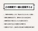 恋愛電話相談｜迷う恋をやめ自分軸に戻るまで聞きます 相手軸の恋愛を終え、自分を選ぶ恋愛相談 イメージ3