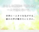 あなたのお悩みや不安に寄り添います 否定せず、優しく傾聴いたします。短いお時間も大丈夫です。 イメージ7