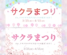 女性向けバナー・ヘッダーなどWEB画像を制作します 高品質×訴求力のあるデザインで売上＆集客UPを目指しましょう イメージ7