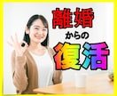 悲しくて眠れない夜、5分でもお話お聴きします 誰にも言えない悩みでも何でも、今すぐ吐き出して下さい イメージ1