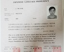 中国語（繁体字）⇔日本語を翻訳します 台湾出身、来日6年目になります。 イメージ2
