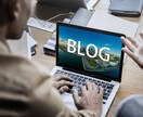 初心者向け｜ブログをゼロから作り稼ぐまでを教えます ブログの初期設定からSEO対策まで網羅的に知りたい方へ イメージ1