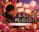 好きな女性へ送るLINEを丁寧に整えます 伝えたい本音を整理し、女性へまっすぐ届く言葉に整えます イメージ2