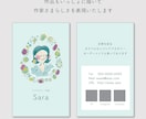 あなたらしいイラスト名刺！お作りします 印象に残る名刺作りお任せください！ イメージ4