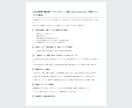 AI検索対応を診断し修正コードをお渡しします 診断して、貼るコードまで。ログイン情報はお預かりしません イメージ4
