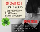 男性専用】安心できる話し場所になります 絶対的な癒し場所を探しているあなたへ イメージ1
