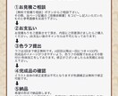 10名限定価格！アニメチックなイラストお描きします アイコン.一枚絵.サムネ等のイラスト制作対応可能です！ イメージ7