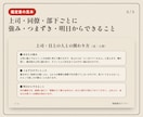 職場の人間関係を、算命学×AIでほどきます ご縁と運命をロジックでほどく次世代のAI鑑定 イメージ3