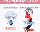 最短納期3日！可愛いらしく目を惹く人物を描きます アイコン・動画・グッズなど可愛いイラストで個性を出したい方へ イメージ2