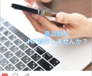 忙しいあなたの代わりにSNS運用代行いたします Instagramのみの対応となります！ イメージ1