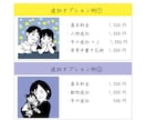 人柄が伝わる！モノクロ線画×背景色イラスト描きます SNS,名刺などに。背景色はお好みで。 イメージ7