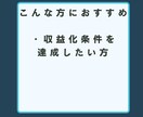 Twitterインプレッション+100万増やします 100万インプレッションで3500円！最大+500万 イメージ9