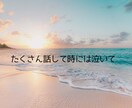 女性限定♡恋バナ＊お悩み聞きます どんな恋話お悩みでも ◡̈ 女子会しましょ♩ˊ˗ イメージ9