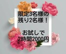 実務経験豊富な秘書が英文メールや雑務を対応します 2時間2,000円！即対応で丁寧にあなたをサポートします イメージ4