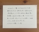 宛名書き、お手紙やお礼状の代筆承ります 招待状の宛名書き/お手紙・お礼状・サンクスカード等の代筆 イメージ2