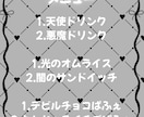 目を引くメニュー表を作成します お店の魅力を最大限に活かした。。。 イメージ4