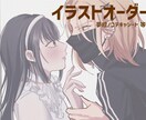 夢絵、コテキャシート作成します お好きな絵柄で作成！フルオーダーも可能です♪ イメージ1