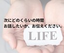 人間関係、家族問題、恋愛など..愛♡で受け止めます 愛でうけとめ♡愛でお話し♡を心がけてお話伺います♡ イメージ4