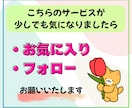 初心者向け！楽天ROOMの攻略方法を教えます 使うのはスマホだけ！AIを使えば隙間時間で副業できます！ イメージ10