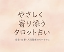 あなたの気持ちにそっと寄り添います あなたはひとりじゃない。一緒に悩みましょう。 イメージ1
