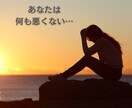 夫婦の問題/DV /モラハラ経験者の私が答えます 3日間無制限チャットでやり取り/苦しいその心の声を吐き出して イメージ5