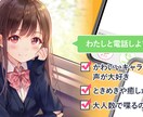 待ってます ♡癒されたい人？はぁーい( *´꒳`*)お話しよう イメージ1