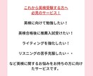 合格にぐっと近づく！現役プロ講師が英検対策します 英検2～５級まで！ライティング添削のみ・CBT対策も可能！ イメージ2