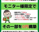 店舗向けのLINE構築サポートをします 1年間予約で埋まっているお店の秘密の一部 イメージ4