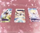浮気の不安と今の流れを読み解きます 相手の気持ちや今後の流れを丁寧にみます イメージ7