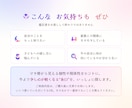 家族の個性と関係性をマヤ暦で読み解きます 親子・夫婦・きょうだいの『なぜ？』を、関わり方のヒントに イメージ6