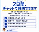 Googleアドセンス審査の質問に答えます 2日間チャットで何度でも相談OK イメージ3