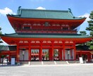 中高生向け。京都修学旅行自由行動の計画を提案します 実績ある京都検定マイスターが中高生にアドバイスします。 イメージ3