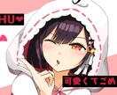 好きなキャラと、要望あればあなたをイラストにします 好きなキャラとの並びのキャラアイコンを手に入れませんか？ イメージ1