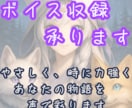 柔らか声から感情演技まで演じます 柔らかな声から感情的な演技まで対応可能です イメージ1