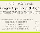 スプレッドシートの作業全般、自動化ツール作成します 時間のかかる集計作業や分析業務の自動化おまかせください！ イメージ4