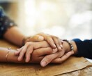 家族に否定されてばかりのあなたへ。お話し聞きます “わかって欲しい”その気持ち、ちゃんと受け取ります イメージ2