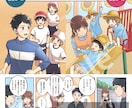 商用利用OK！LP漫画、広告漫画等制作します 広告やＳＮＳ掲載用漫画に！シンプルで使いやすいタッチです。 イメージ3