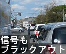 停電に立ち向かう"強靭"な住環境づくりを手伝います 52時間の停電中もエアコンや冷蔵庫を使い続けました。 イメージ3