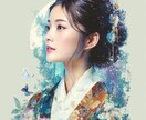 恋愛・人生・仕事☆霊視タロットで鑑定します あなたの人生を力強くサポート☆霊視タロット・気功ヒーリング イメージ3