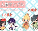 可愛いデフォルメアイコン、代わりに制作します SNS、動画素材などご利用いただけます！ イメージ5