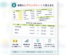 若手医療職のお金の初期設定を整理します NISA・保険・奨学金・生活防衛費をPDFで見える化 イメージ7