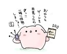 いつも頑張ってるあなたへ、あなたのお話お聞きします 雑談、相談、なんでもOK♪あなたのことを否定しません。 イメージ2