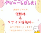 1500円！クリックされるWeb画像作成します 広告代理店勤務デザイナーが売れる見せ方で画像制作します イメージ2