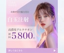 品のある大人可愛いバナー作成いたします 女性ウケ抜群！大人可愛いデザインはこちら！ イメージ5