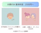 1ヶ月限定価格！ゆるふわポップなイラスト描きます ♪アイコンSNS挿絵グッズ等用途に合わせたオリジナルイラスト イメージ7