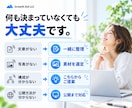 小さな会社・お店のHPを5ページまで制作します 文章・画像なしでもOK｜構成から公開までまとめて対応 イメージ8